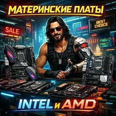 Материнская плата, Для ПК