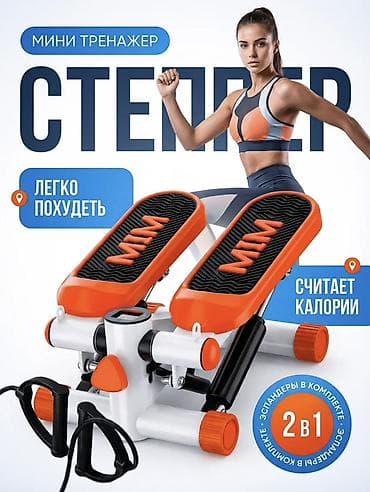 степперы: Степпер мини 2-в-1 с эспандерами и счетчиком - Компактный домашний — 3