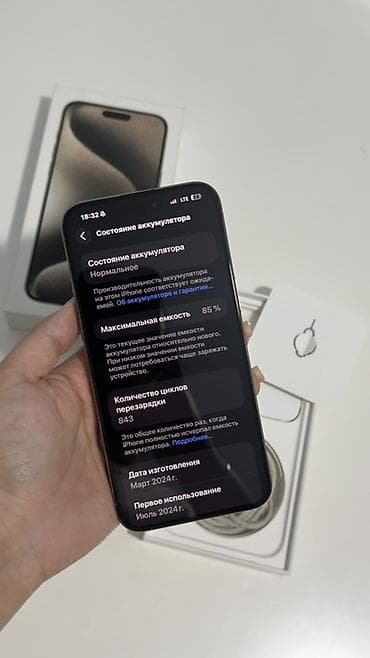 ios 8: IPhone 15 Pro, Б/у, 128 ГБ, Natural Titanium, Коробка, 85 % — 2