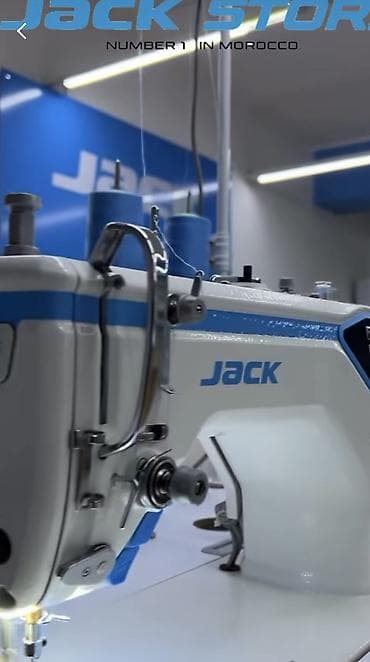 Килем жуучу аппараттар: Jack, Бар — 10