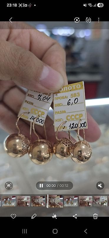 Серьги, Проба 583, Бирюза, Женские, Винтажный стиль