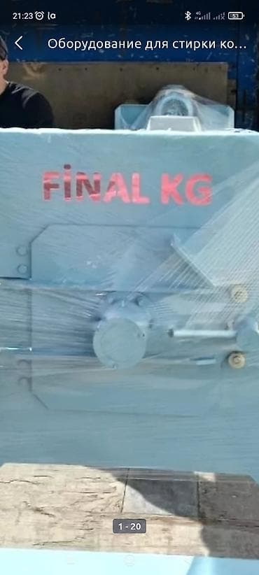 клининговая компания в бишкеке: Стирка ковров, | Палас, Ала-кийиз, Шырдак, Самовывоз, Бесплатная доставка, Платная доставка — 3