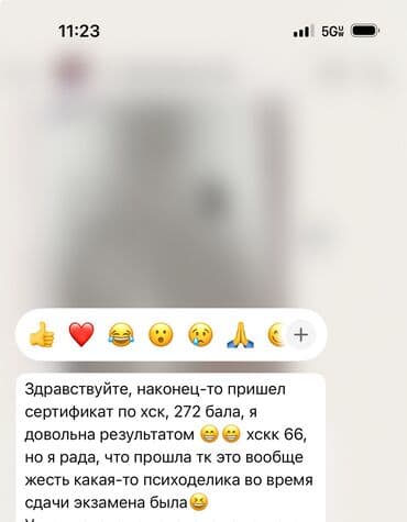 обучение флориста: Языковые курсы Китайский Для взрослых, Для детей — 4