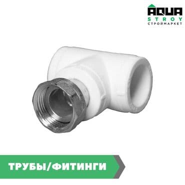 краник: Трубы/фитинги — 1