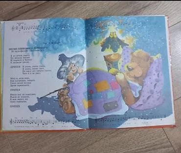 Детские книги: Книжки детские (советские) все целое каждая 50сом — 3