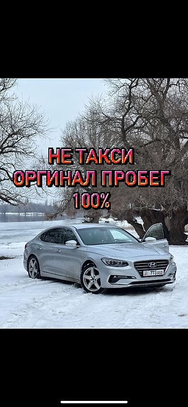 e500 124: Hyundai Grandeur: 2017 г., 3 л, Газ, Седан — 1