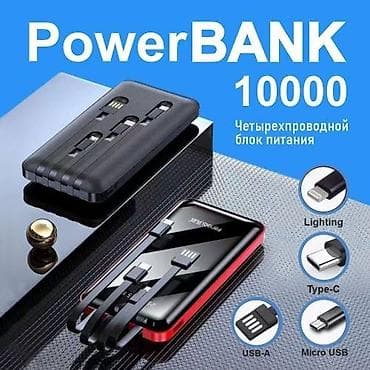 cmf buds 2 pro: Бесплатная доставка доставка по городу бесплатная Recrsi Power Bank — 2