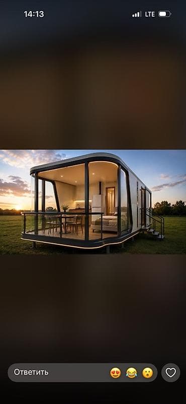 Модульный дом с панорамным остеклением и террасой - Современный