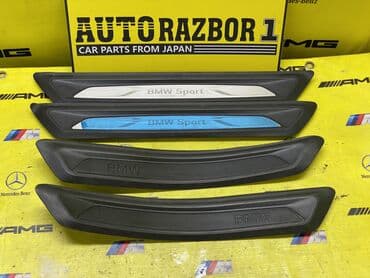 школьная форма бишкек купить: BMW 1-SERIES ПОРОГИ ПРИВОЗНЫЕ ЗАПЧАСТИ С ЯПОНИИ ЗВОНИТЕ И — 1