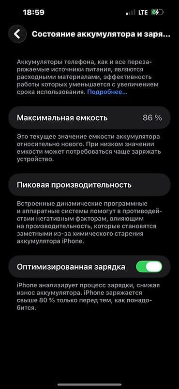netta u pro: IPhone 14 Pro Max, 256 ГБ - Цвет: Deep Purple (тёмно-фиолетовый) — 4