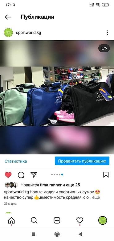 samsonite бишкек: Сумки сумка спортивная дорожная Бишкек Кыргызстан — 4