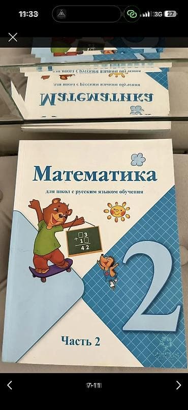 solutions third edition: Книги школьные, фото могу прислать на вотс ап Если все то отдам за — 5