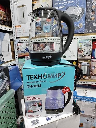 kettle: Электрический чайник, Новый, Платная доставка, Самовывоз — 1