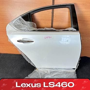 ls460: Задняя правая Lexus, Б/у, Оригинал — 1