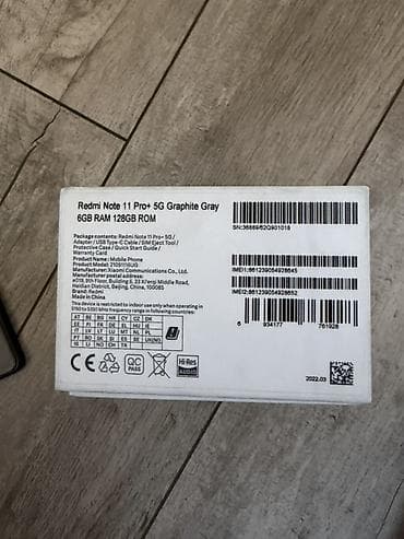 xiaomi mi 17 pro max: Смартфон Xiaomi Redmi Note 11 Pro+ 5G, цвет Graphite Gray — 2