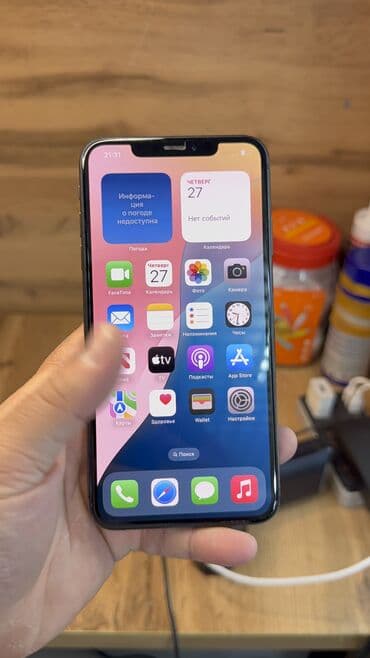 сколько стоит редми 15 в бишкеке: IPhone Xs Max, Б/у, 256 ГБ, 100 % — 6