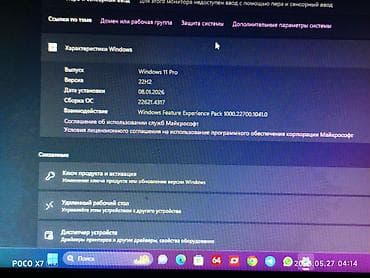 интерактивные мониторы: Компьютер, ядер - 6, ОЗУ 16 ГБ, Игровой, Intel Core i5, AMD Radeon RX 580, HDD + SSD — 3