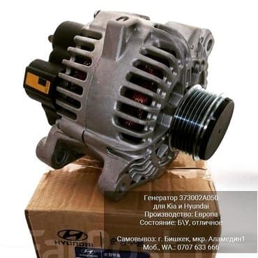 риа: Проходите в профиль!!! Автозапчасти!!! В наличии и на ЗАКАЗ Срок — 2