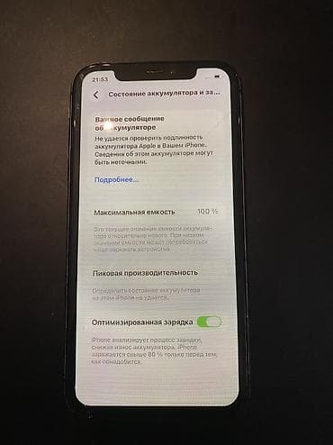 iphone 13 512: IPhone 11, 128 ГБ, Черный — 4