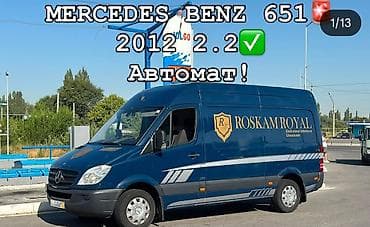 Mercedes-Benz Спринтер: 2012 г., 2.2 л, Автомат, Дизель, Фургон — 1