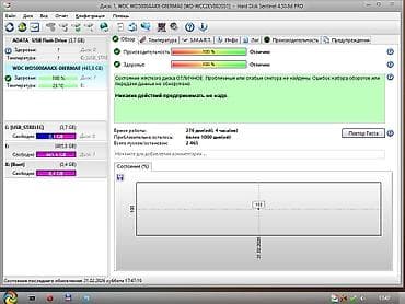 serv: Накопитель, Б/у, Seagate, HDD, 512 ГБ, 3.5", Для ПК — 5