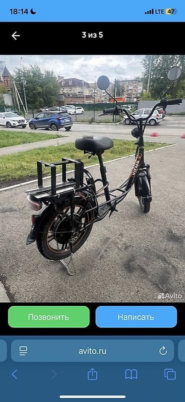 Велосипеды: Электровелосипед — 3