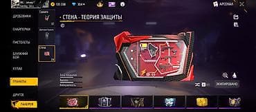 часы coros: Продам игровой аккаунт Free Fire. могу пойти первым Основные — 10