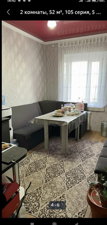 куплю квартира каракол: 2 бөлмө, 54 кв. м, 105-серия, 5 кабат, Евроремонт — 1