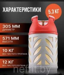 газ балон прапан: Композитный газовый баллон, Hexagon Ragasco, Наполнение: Пропан, Новый, В розницу, Бесплатная доставка, Бесплатная установка — 7