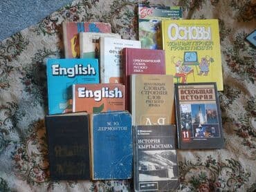 купить школьную доску для начальных классов: Продам книги разные, цены разные, надо смотреть — 6