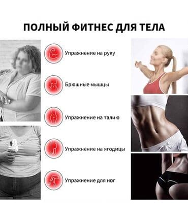 Спорт и отдых: Велотренажер с умным компьютером 🔝🔥 ▪️бесплатная доставка 🚛 — 7