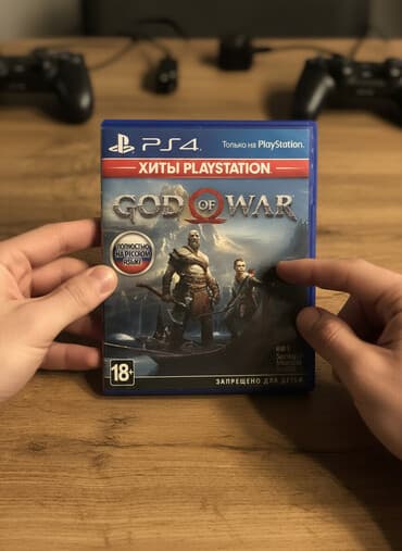 диск ufc 4: Игра для PlayStation 4 — God of War (PS4), из серии «Хиты — 1