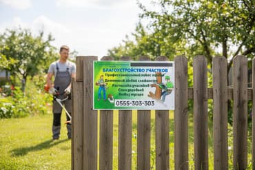 квартиры в рассрочку без первоначального взноса бишкек: Уборка территории, Уборка снега, Уборка двора и сада, Чистка брусчатки — 1