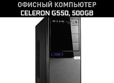 intel i9: Компьютер, ядер - 2, ОЗУ 4 ГБ, Для несложных задач, Б/у, Intel Pentium, HDD — 1