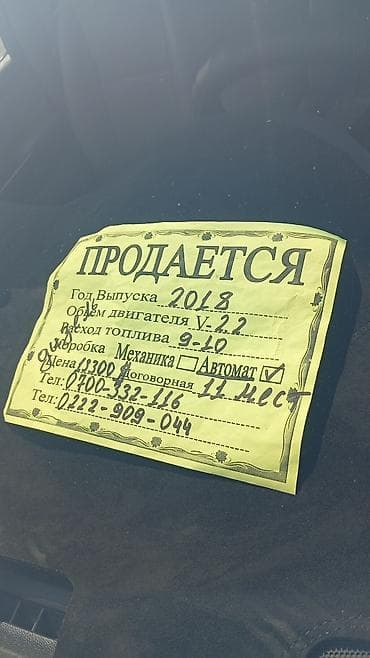 daewoo lanos 1: Kia Carnival: 2018 г., 2.2 л, Автомат, Бензин, Минивэн — 2