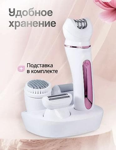 точечная: Эпилятор Электроэпилятор, Пилинг, Бритва, Точечная эпиляция,Подсветка экрана, Массажер — 1