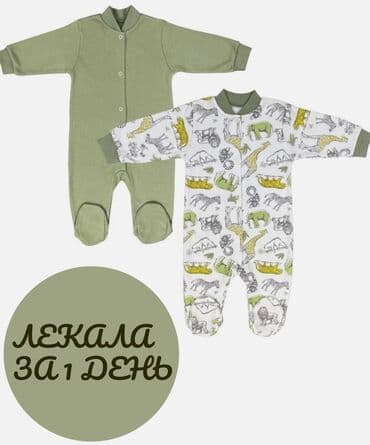 Изготовление лекал | Детская одежда | Платья, Штаны, брюки, Куртки at lalafo.kg Изготовление лекал | Детская одежда | Платья, Штаны, брюки, Куртки