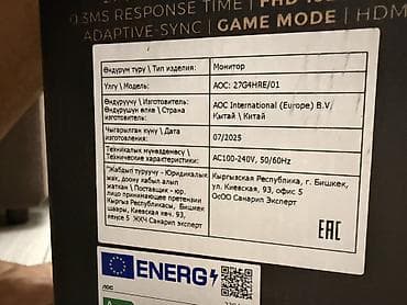 Мониторы: Монитор, AOC, Б/у, OLED, 27" - 28" — 4