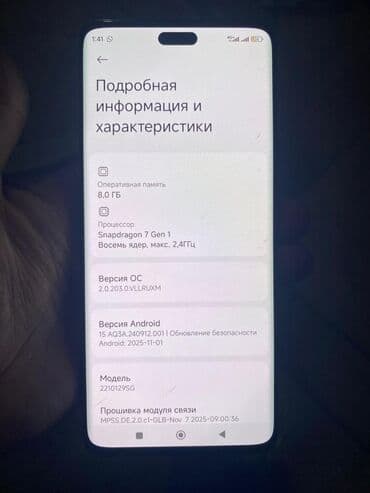 блэк шарк 5: Xiaomi, 13 Lite, Б/у, 256 ГБ, цвет - Черный, eSIM, 2 SIM — 2