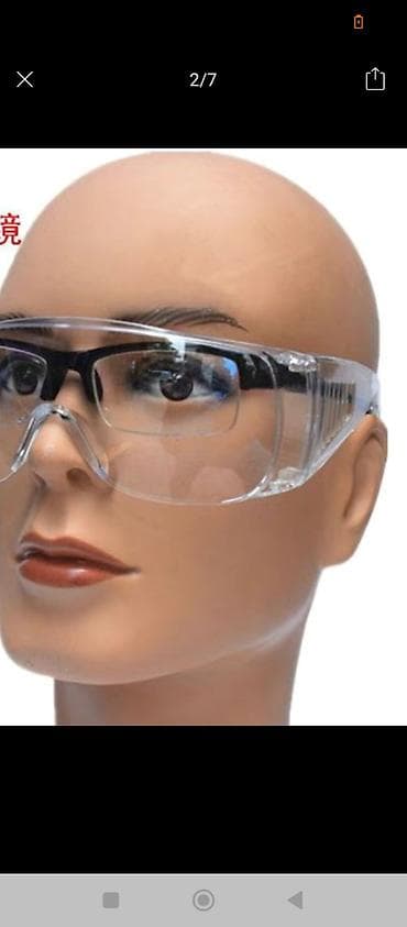 Упаковочно-фасовочные аппараты: Очки защитные — 1