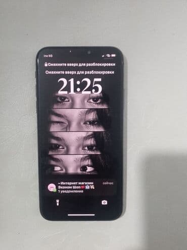 монитор купить в бишкеке: IPhone Xs, 64 ГБ, Кара, 88 % — 2