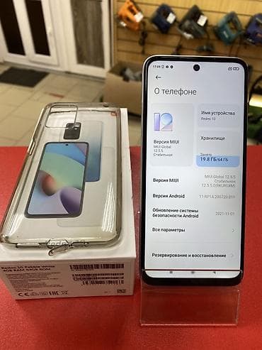 ddr4 8гб 8gb: Redmi, Redmi 10C, Б/у, 64 ГБ, 2 SIM — 2