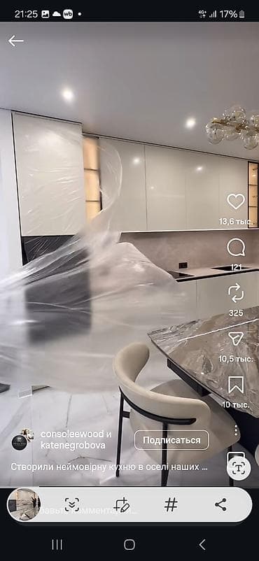 жалал абад мебели: Ашкана гарнитурлары — 1