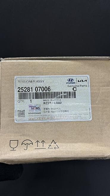 ремни: Натяжитель Hyundai Новый, Оригинал — 2