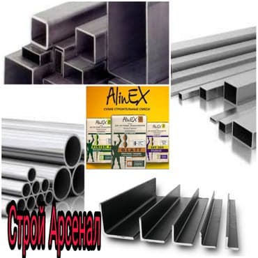 цена труба квадратная 100х100: Труба квадрат
трубы
труба 
трубы профильные
трубы прямоугольные — 1