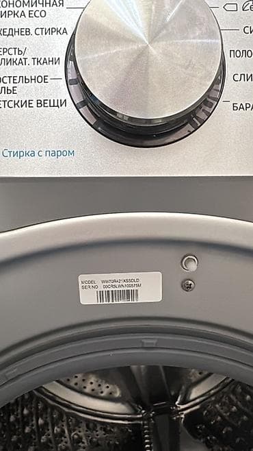 Тиричилик техникасы: Стиральная машина Samsung WW70R421XSSOLD, фронтальная загрузка, 7 кг — 3
