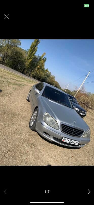 дешовая машина: Mercedes-Benz S-Class: 2004 г., 5 л, Автомат, Бензин, Седан — 1
