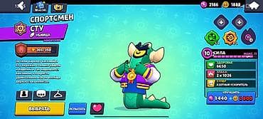 vr шлем: Продажа игрового аккаунта Brawl Stars. Основное: - Путь к славе: 12 — 5