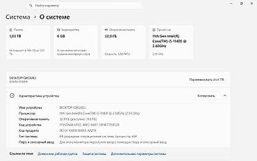 dji mic mini: Компьютер, ОЗУ 32 ГБ, Для работы, учебы, Б/у, NVIDIA GeForce GTX 1060, HDD + SSD — 5