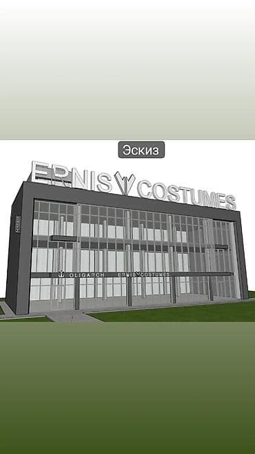 металла: Проектирование | Дома — 10